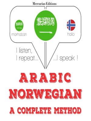 cover image of أنا أتعلم النرويجية